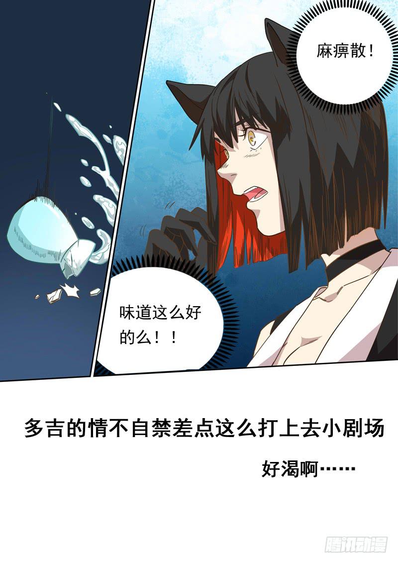 第一二三话10