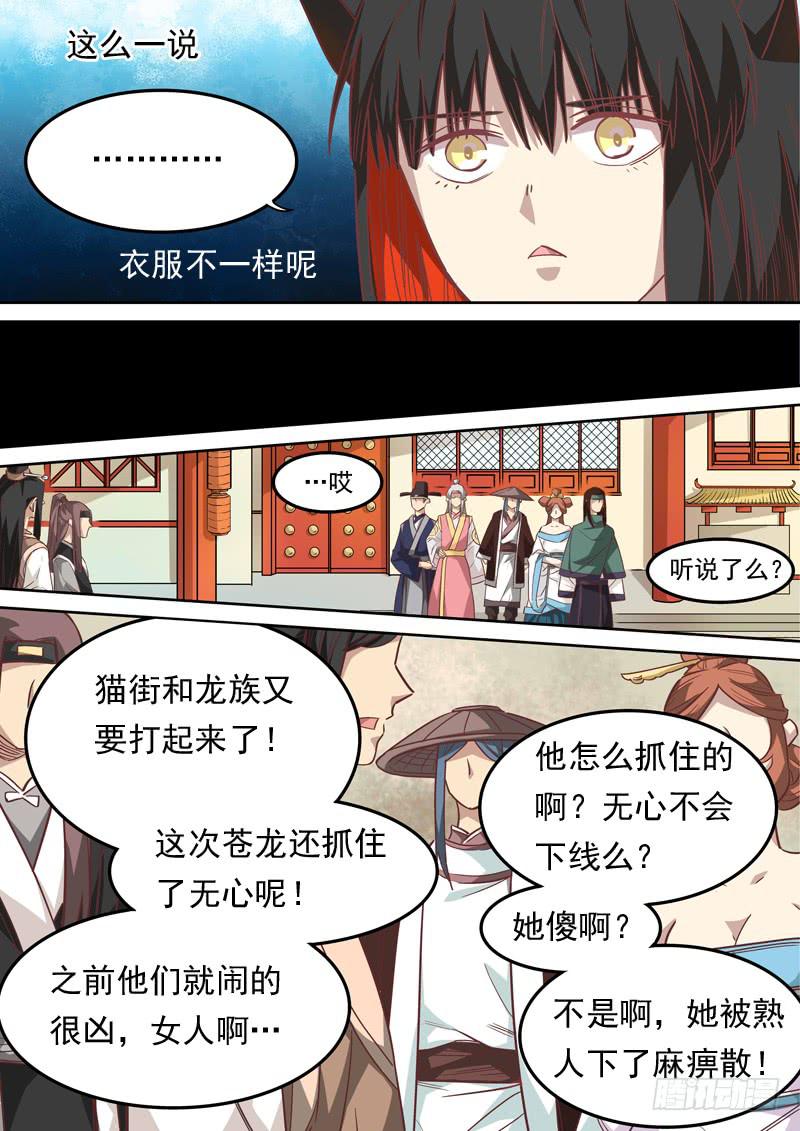 第一二三话2