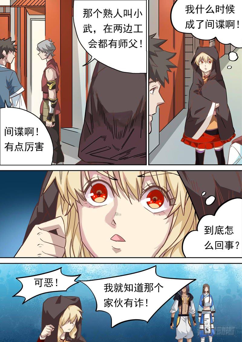 第一二三话3