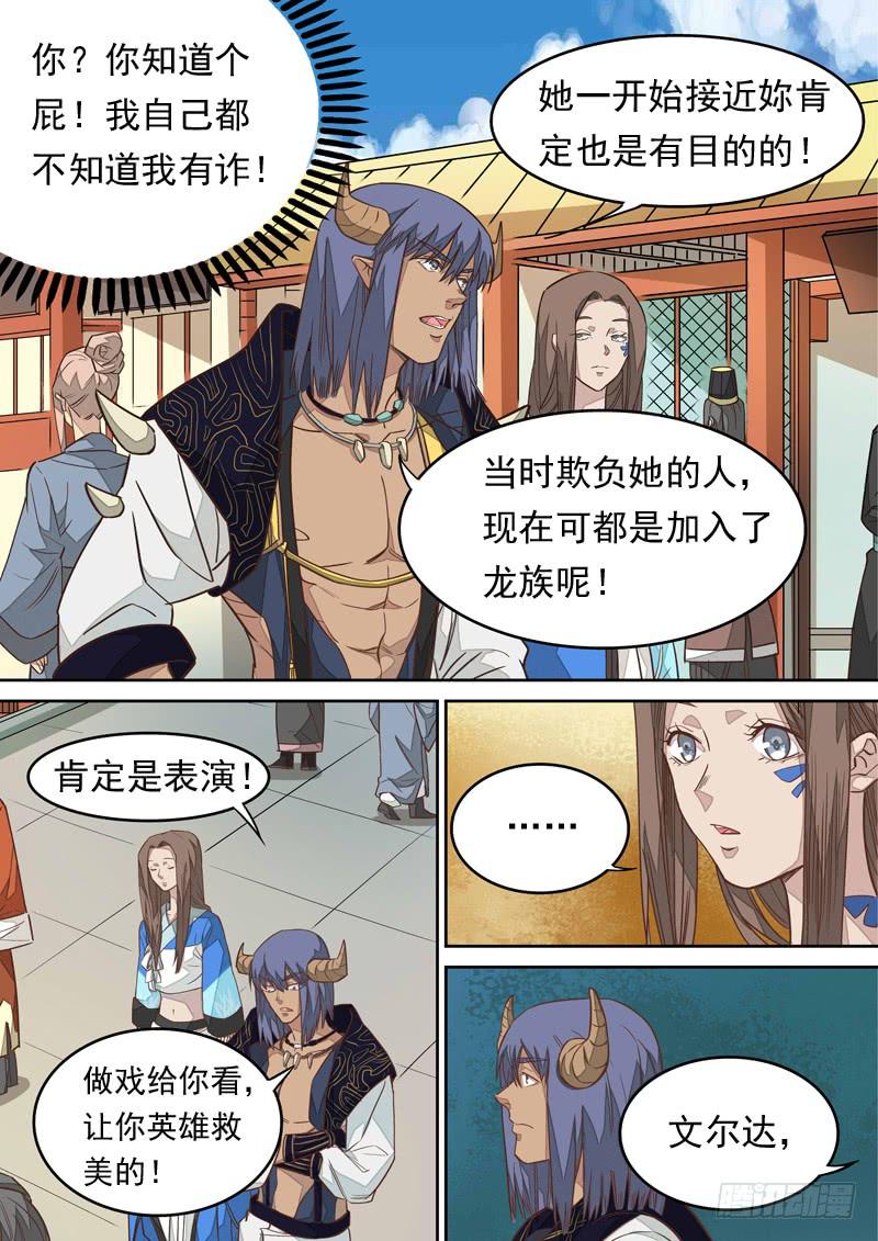 第一二三话4