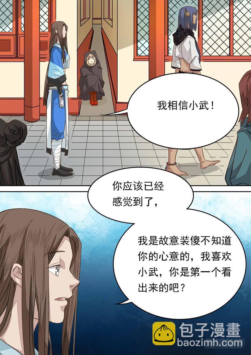 第一二三话5