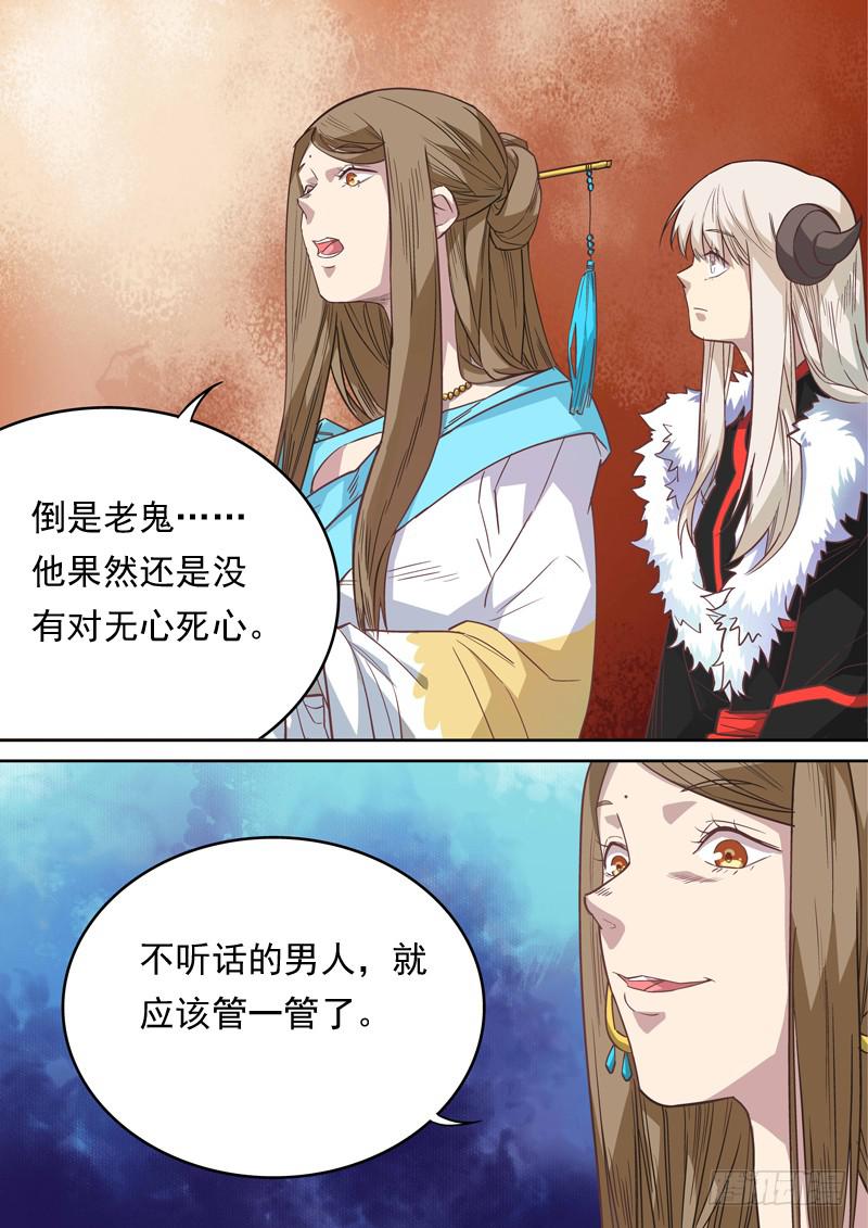第一二三话9