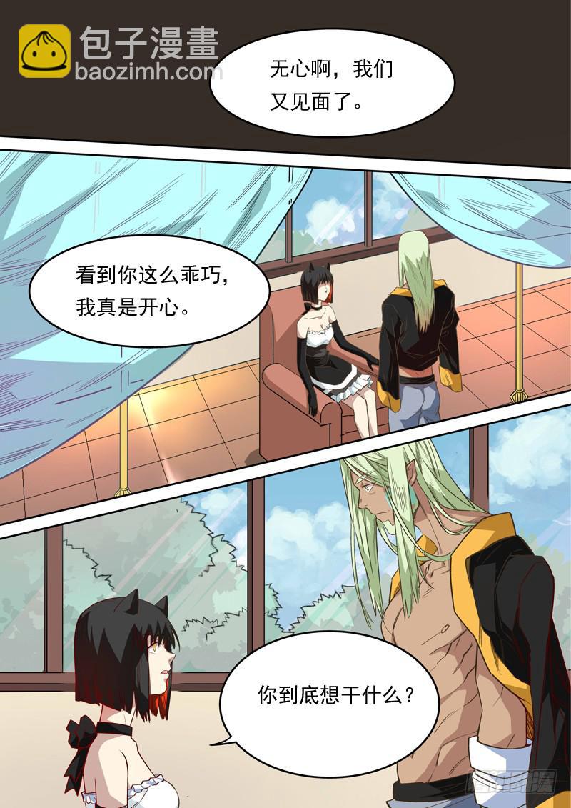 第一二四话1