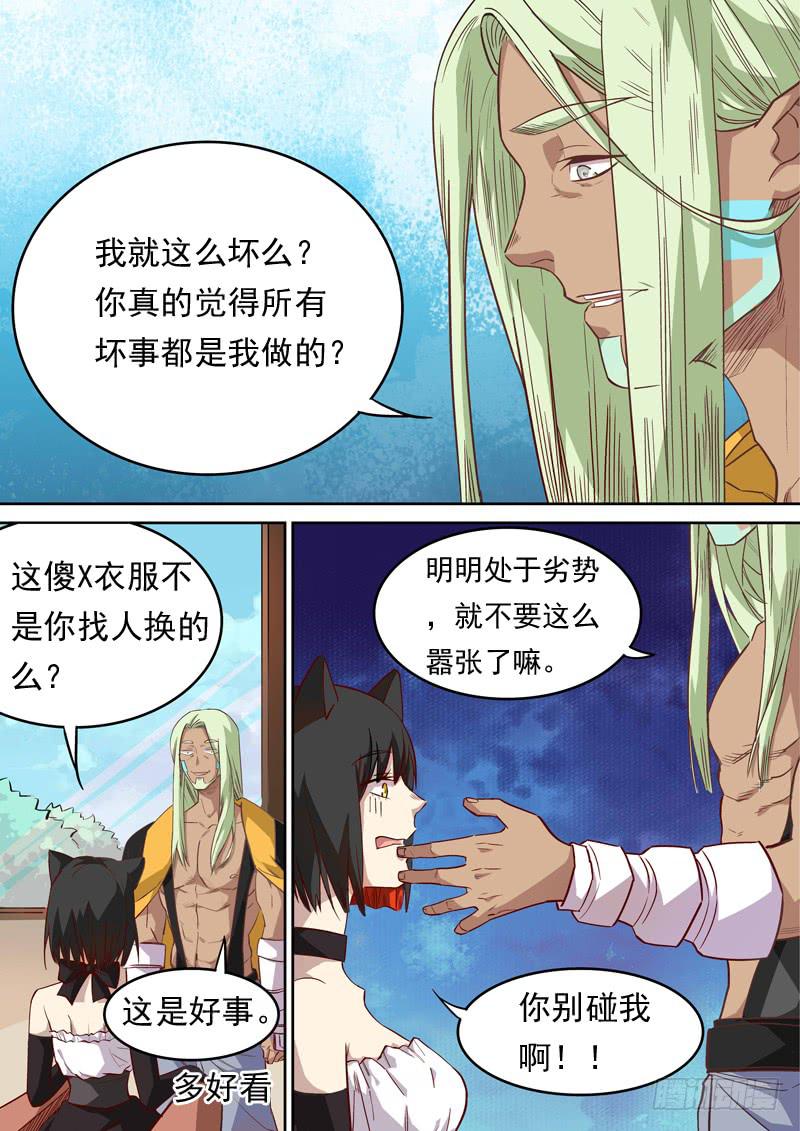 第一二四话2