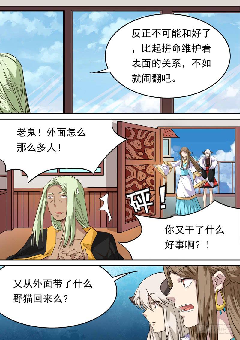 第一二四话4
