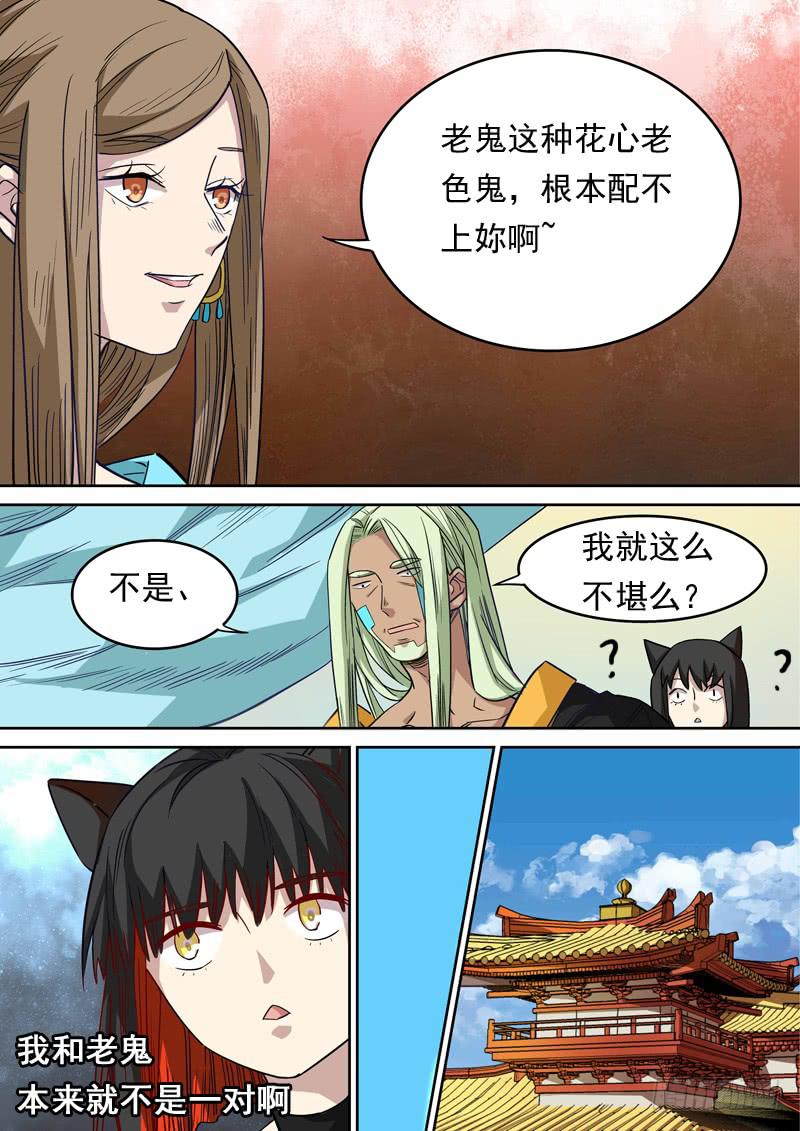 第一二四话7