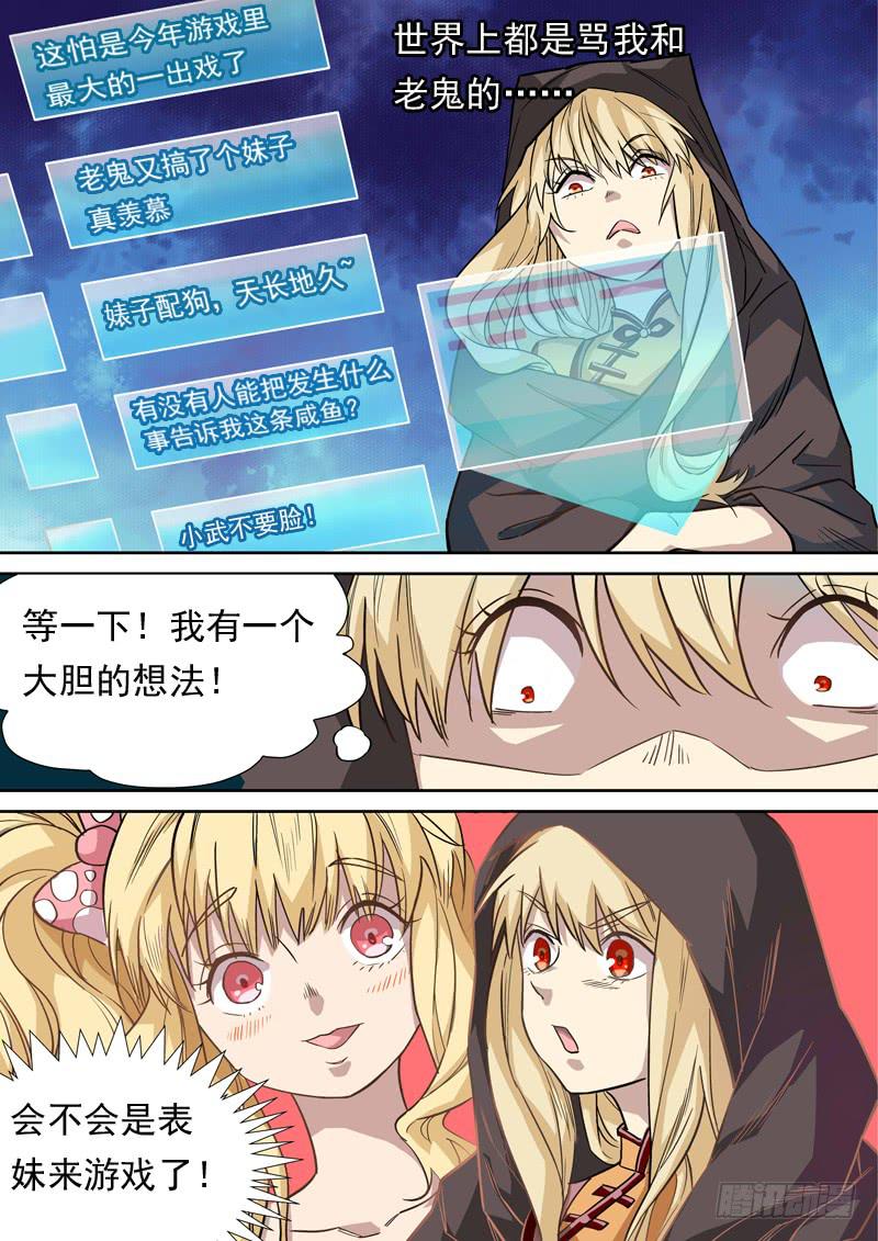 第一二四话9