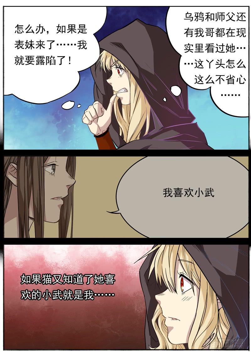 第一二五话1