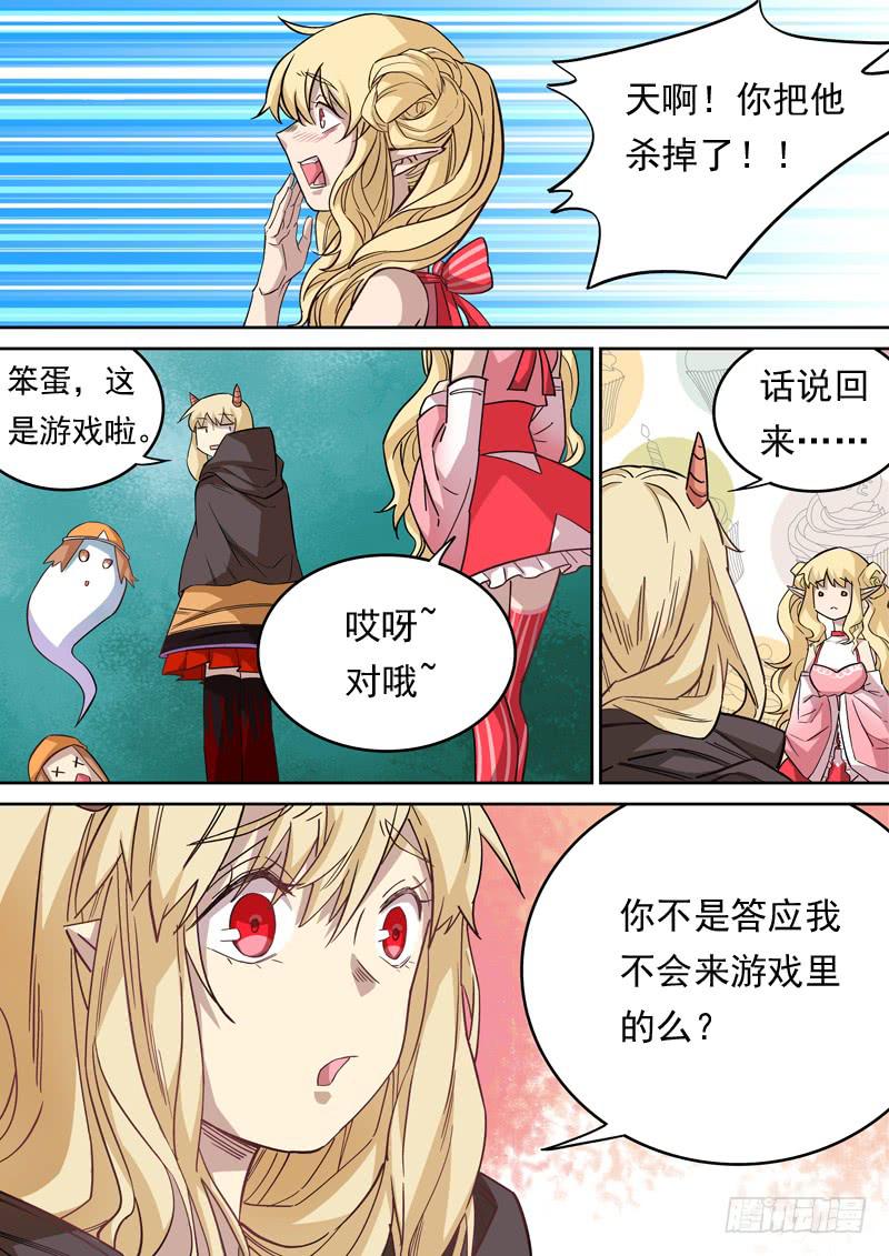 第一二五话11