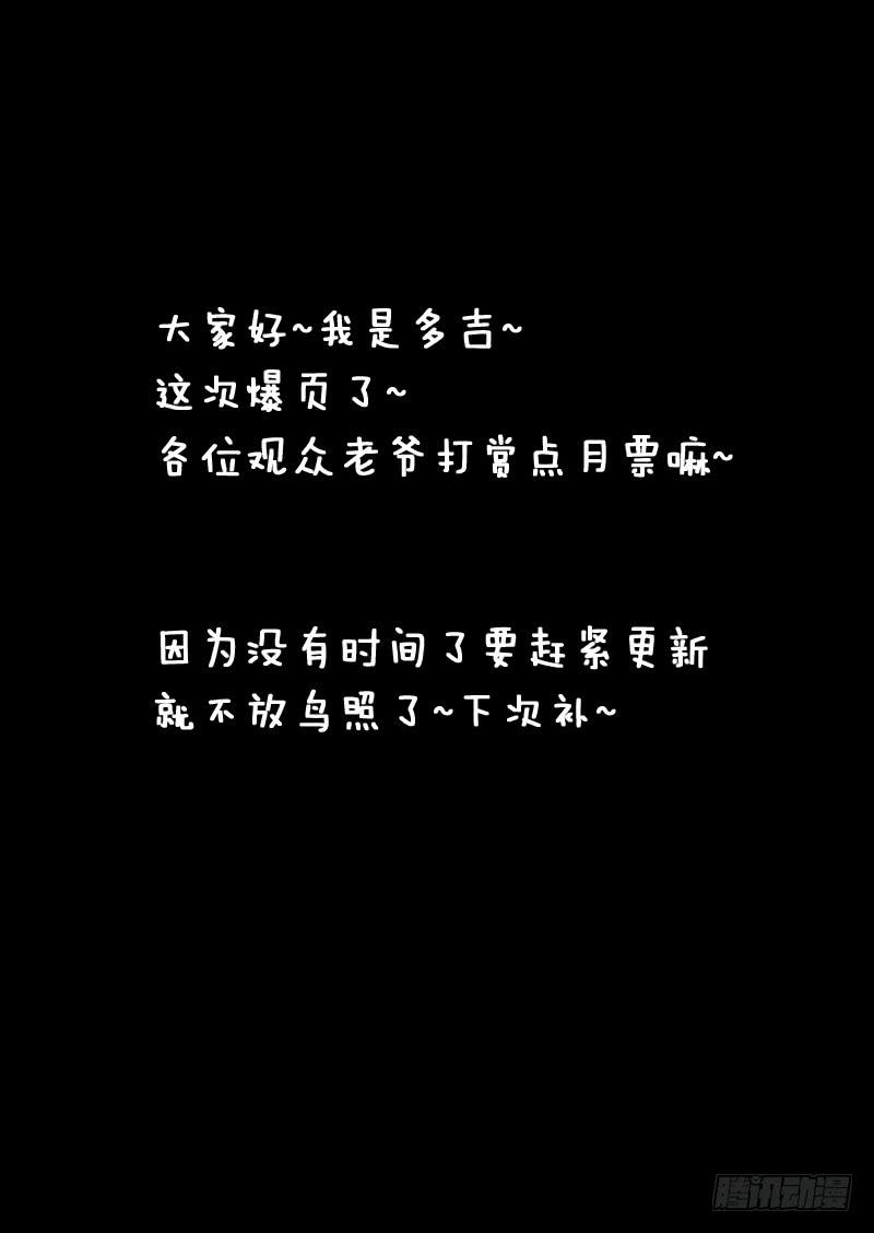 第一二五话13