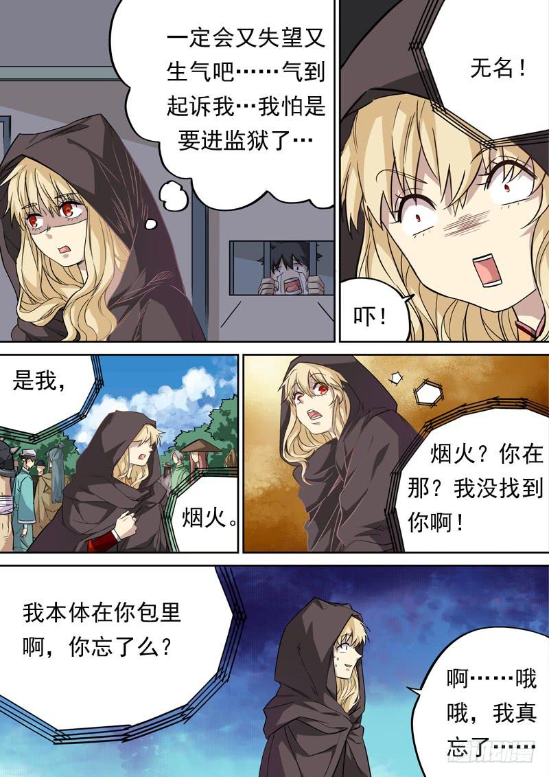 第一二五话2