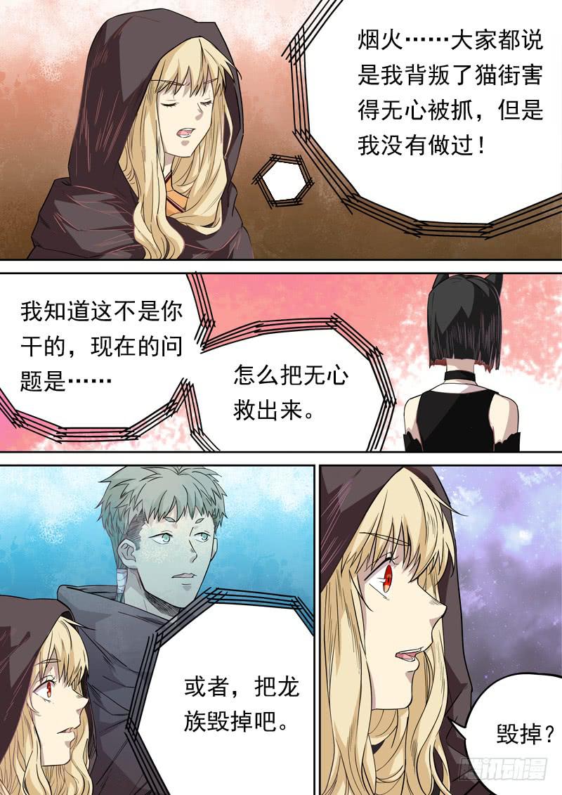 第一二五话3