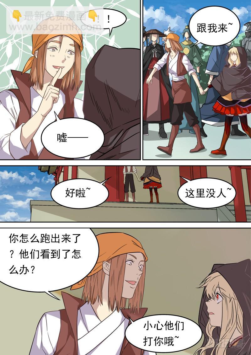 第一二五话6