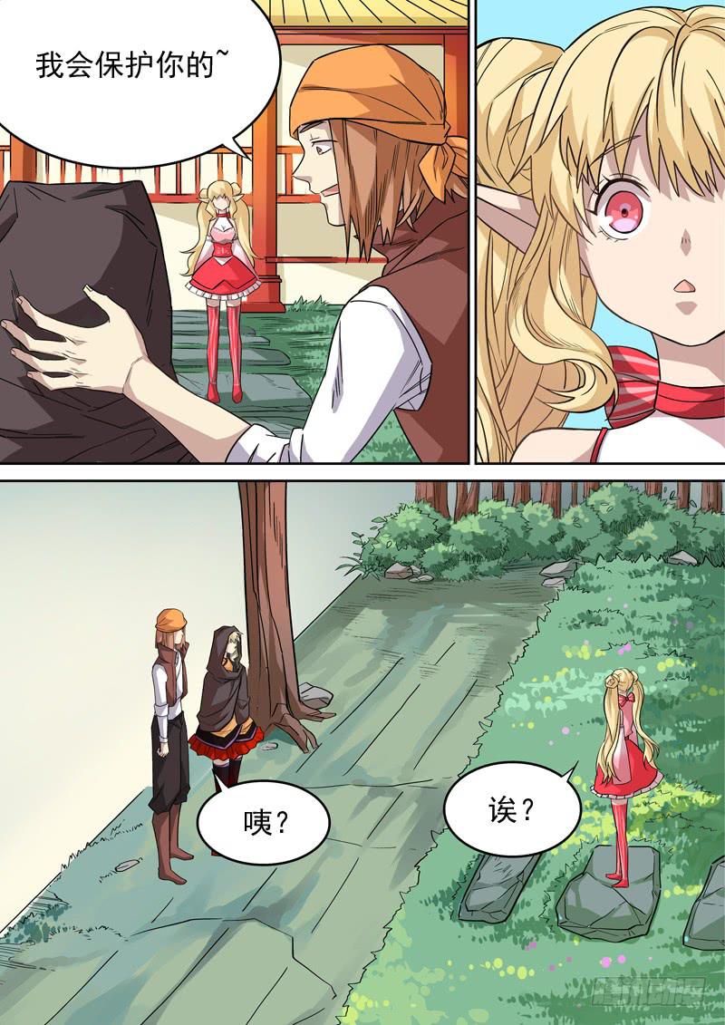 第一二五话8