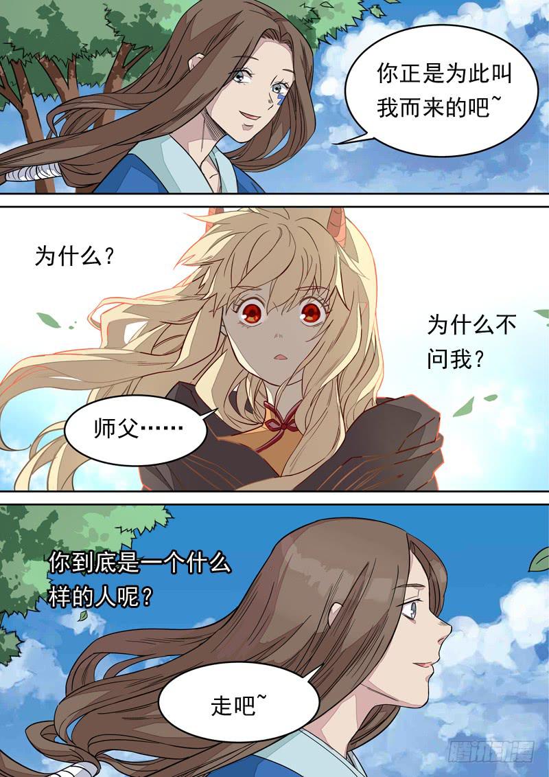 第一二六话10