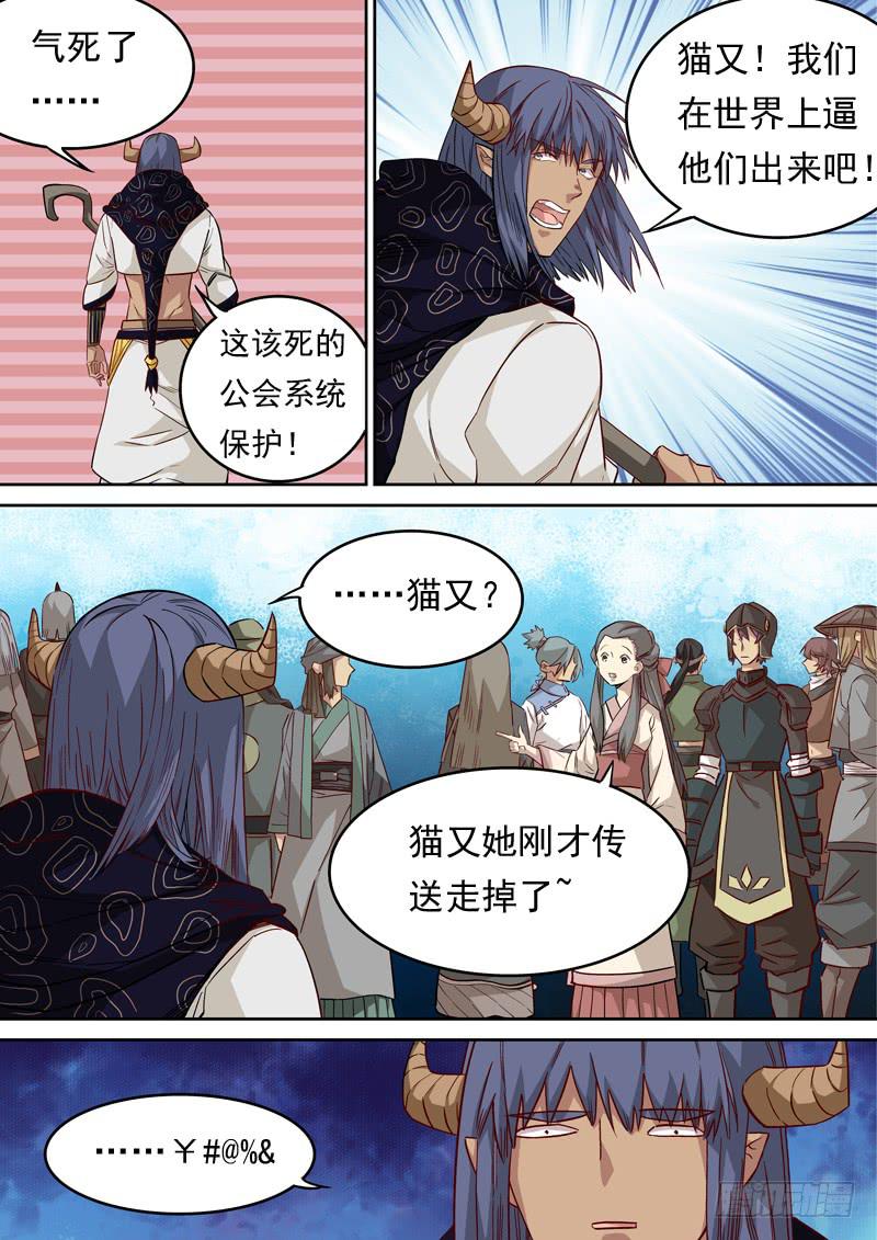 第一二六话2