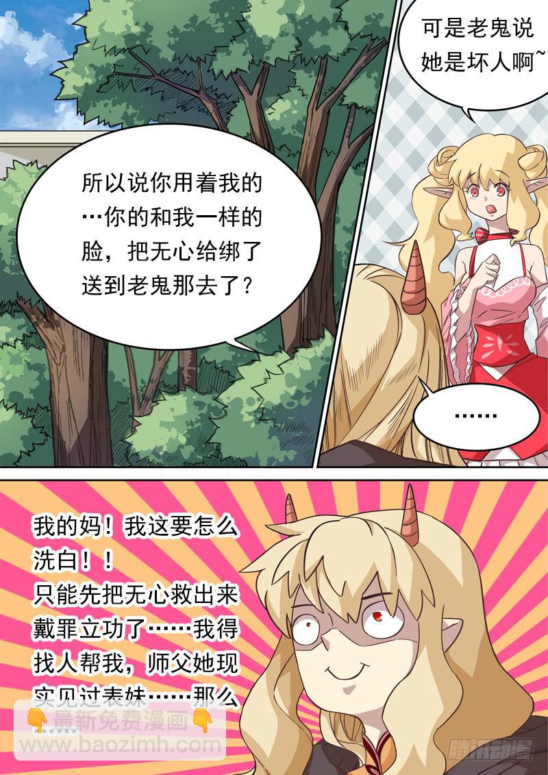 第一二六话3