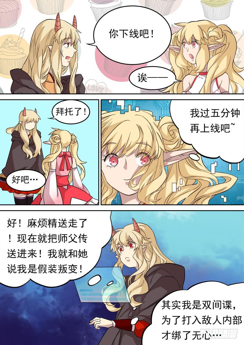 第一二六话4