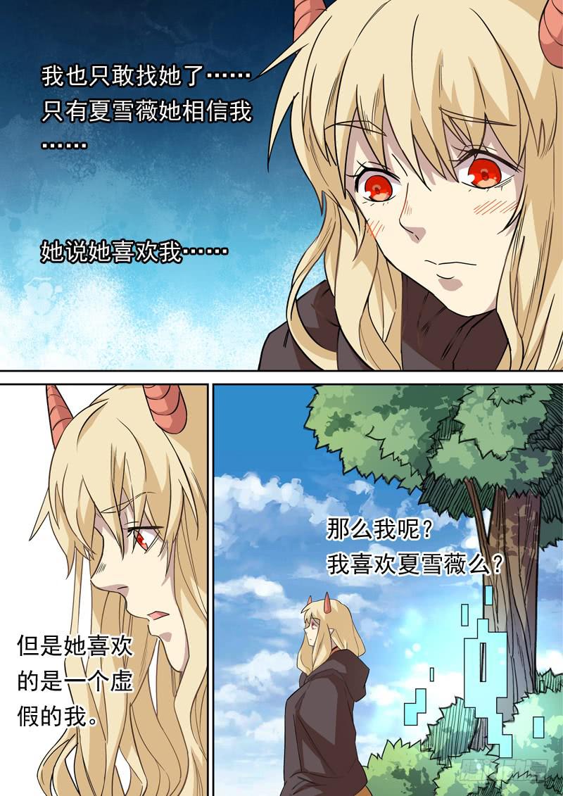 第一二六话5