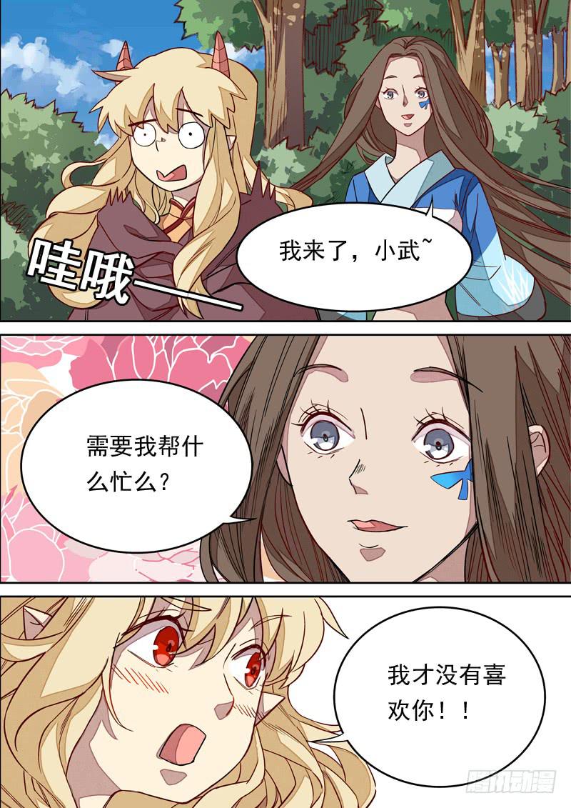 第一二六话6