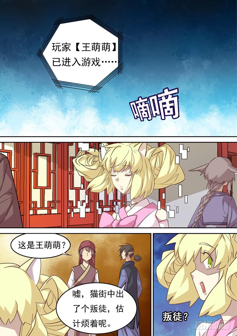 第一二七话1