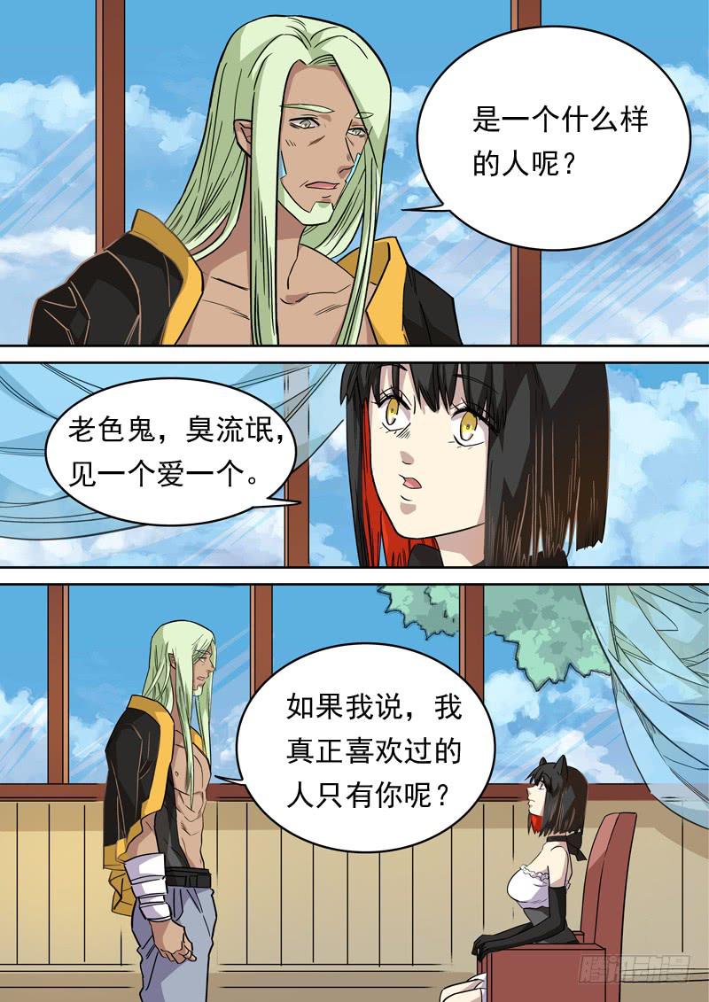 第一二七话10