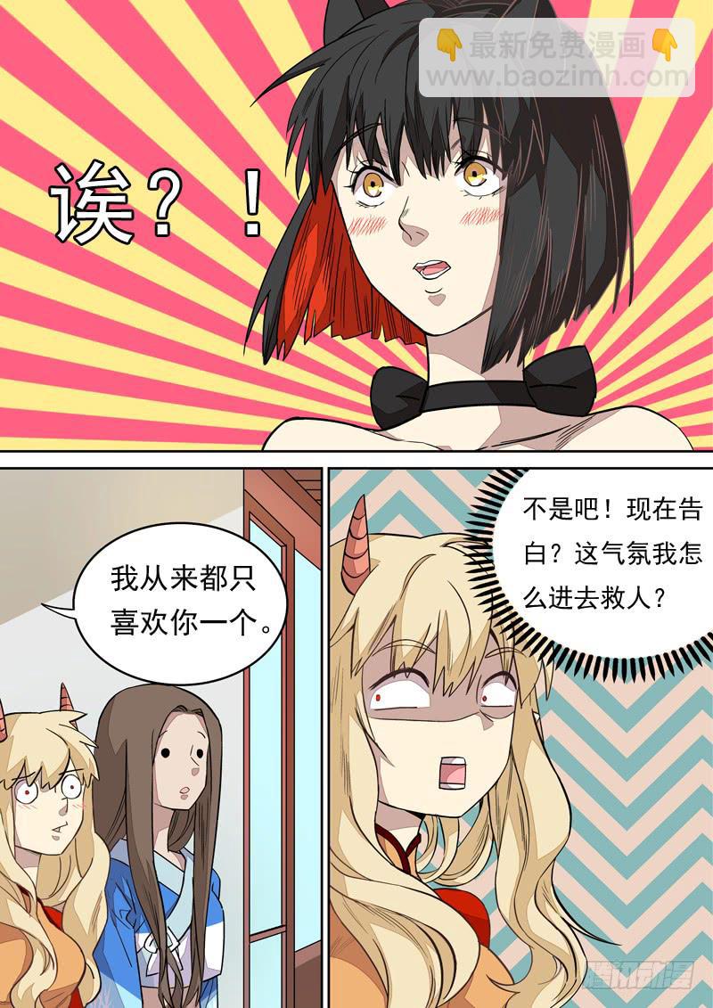 第一二七话11