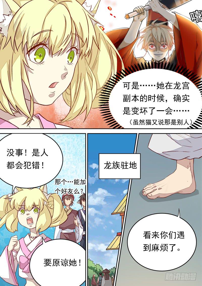 第一二七话3