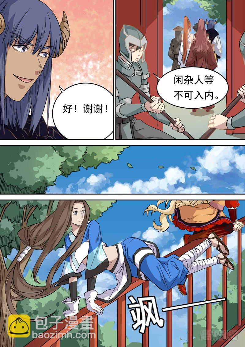 第一二七话8