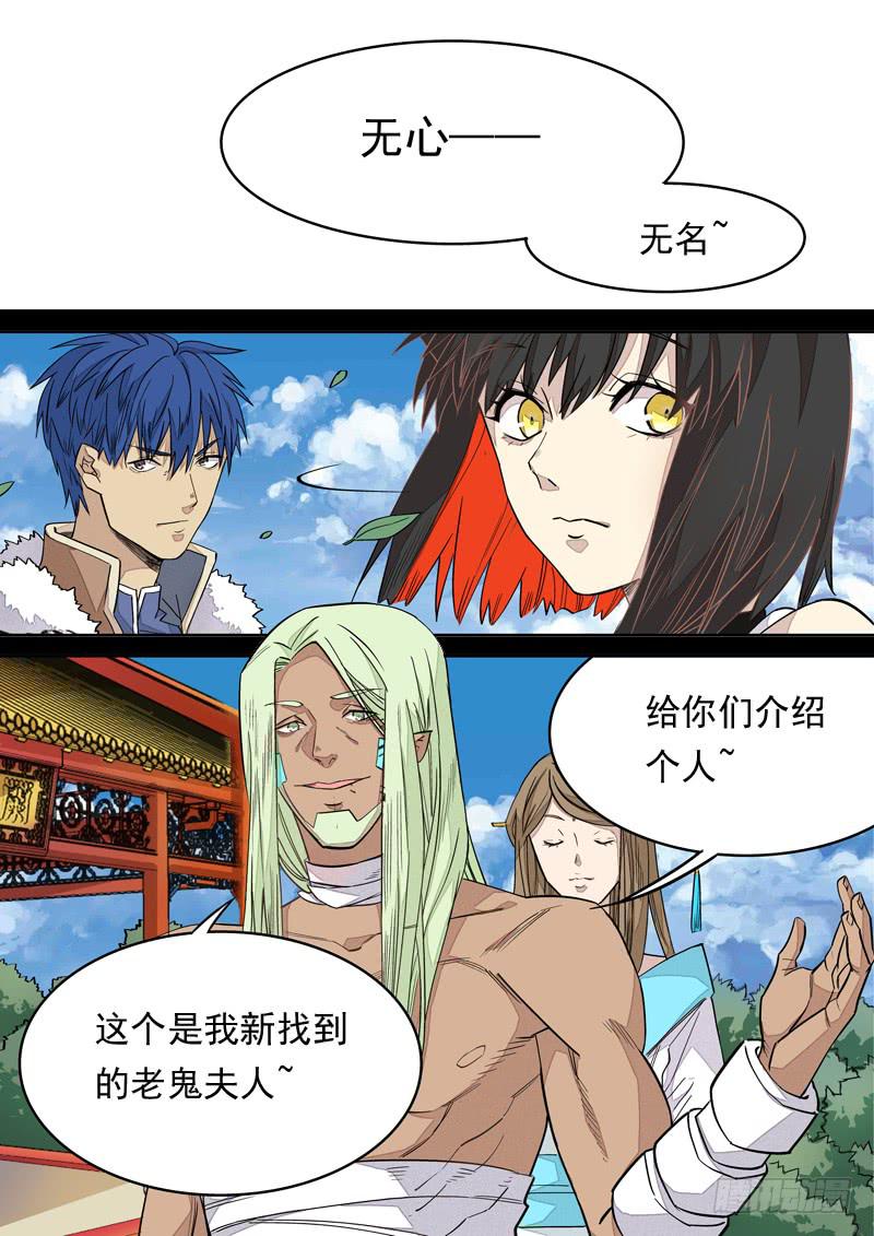 第一二八话1