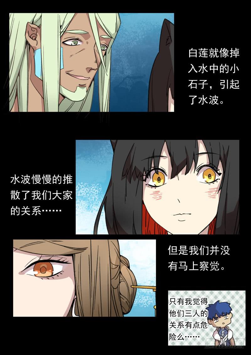 第一二八话10