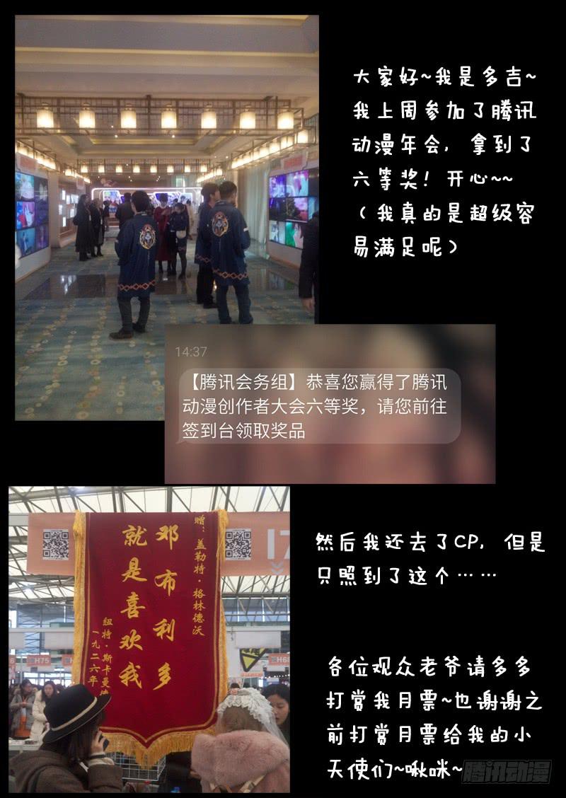第一二八话11