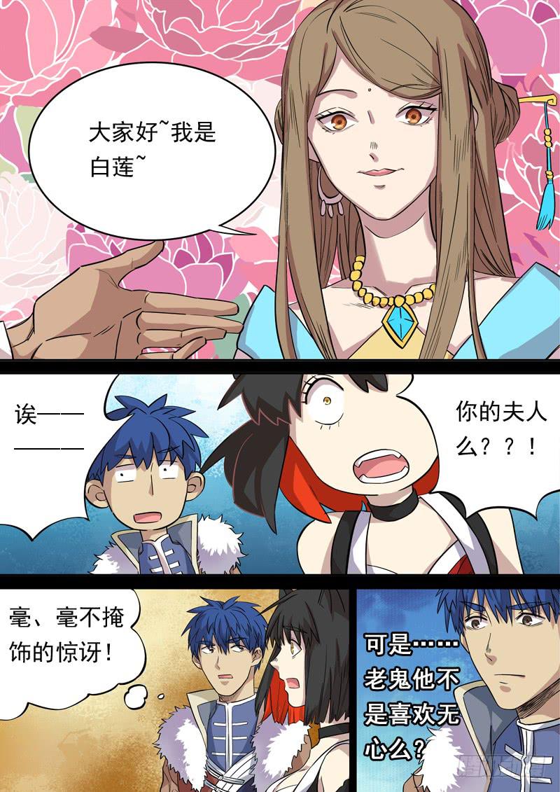 第一二八话2