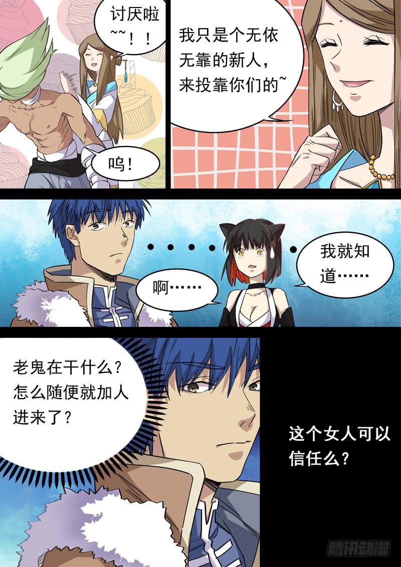 第一二八话3