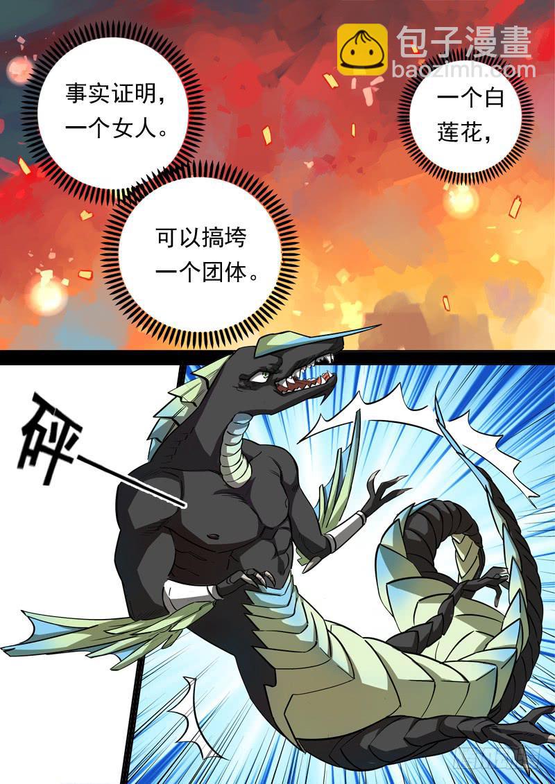 第一二八话4