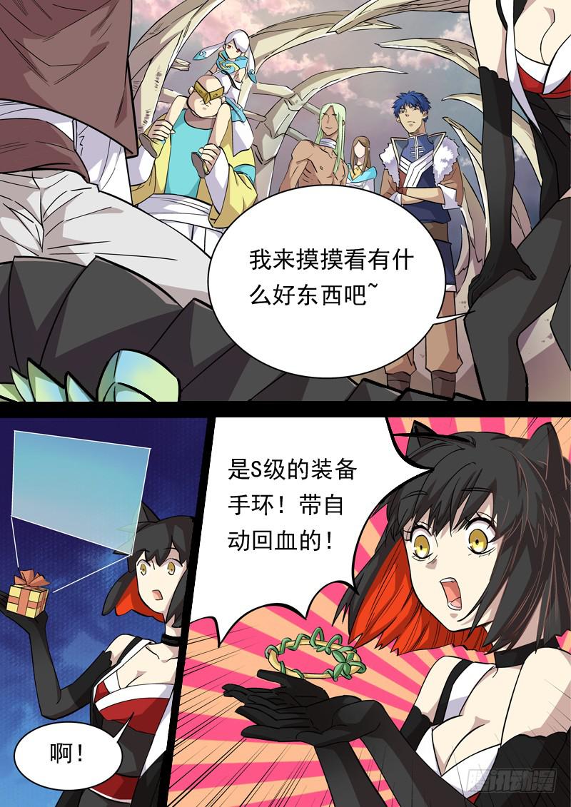第一二八话5