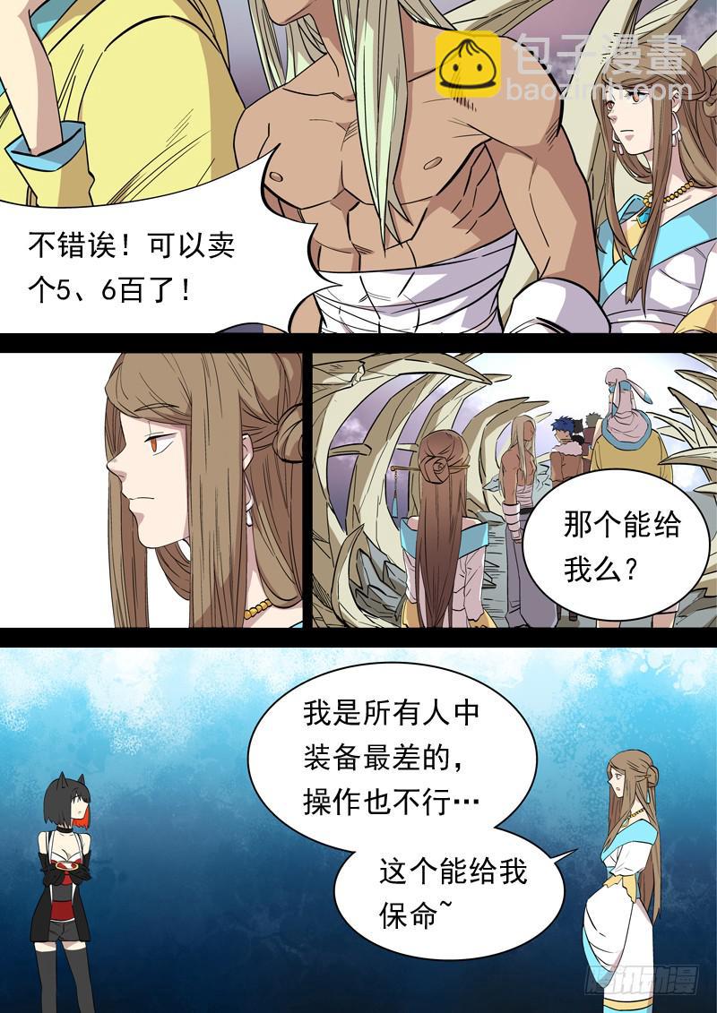 第一二八话6