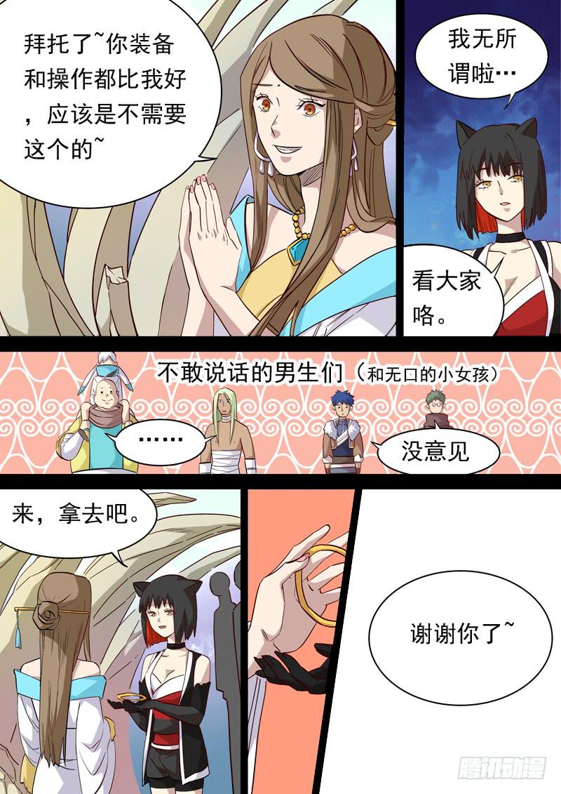 第一二八话7