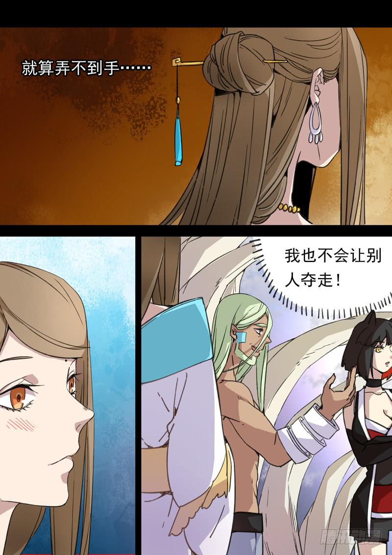 第一二八话9