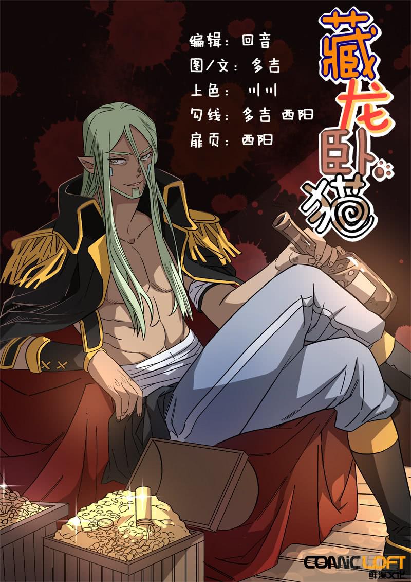 第一二九话0