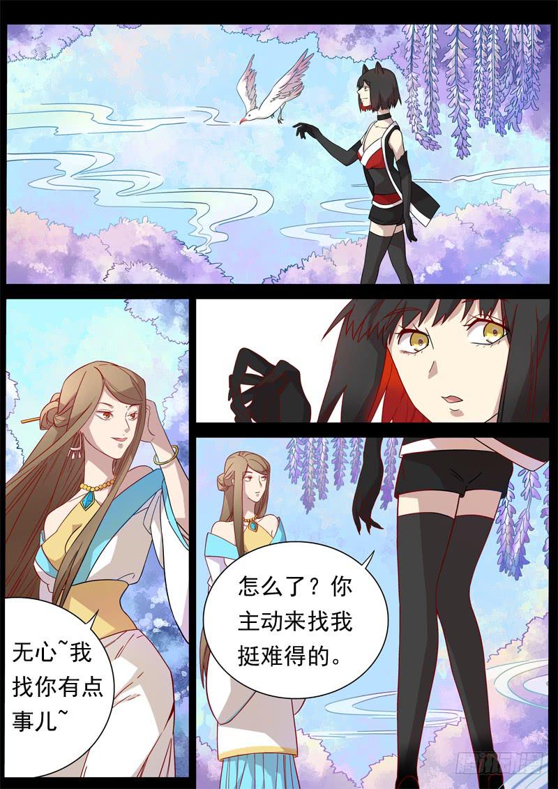 第一二九话1