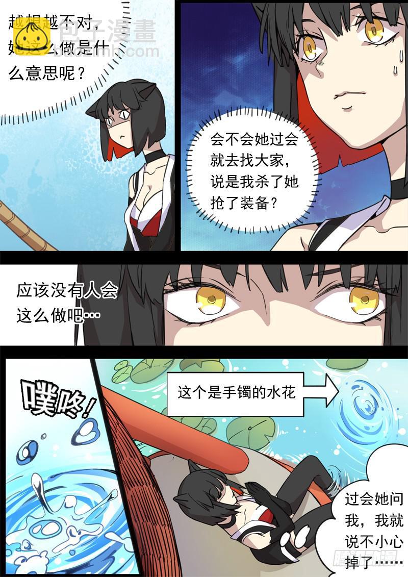 第一二九话10