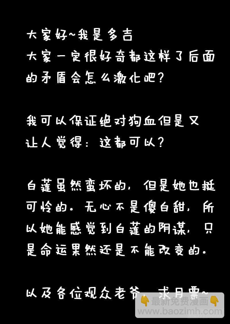 第一二九话11