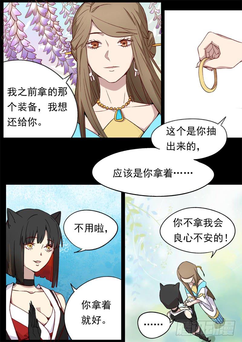 第一二九话2