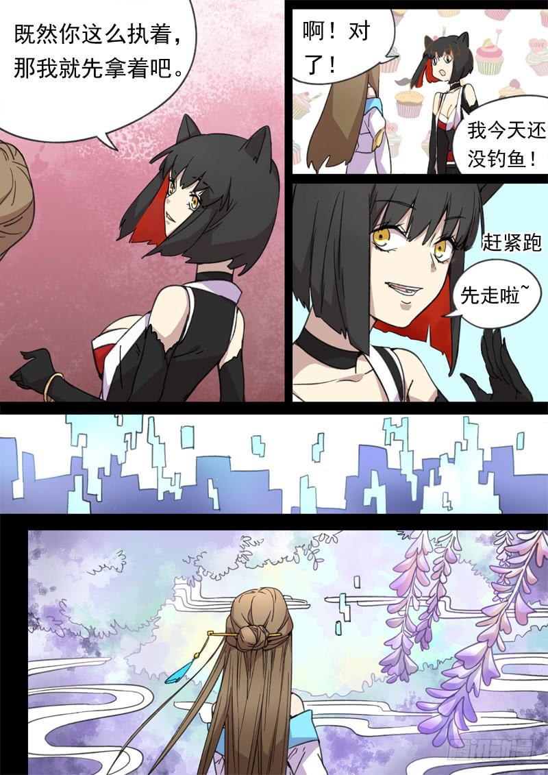 第一二九话3