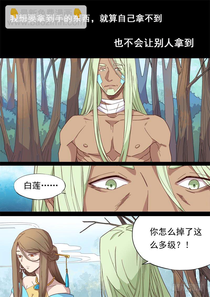 第一二九话5