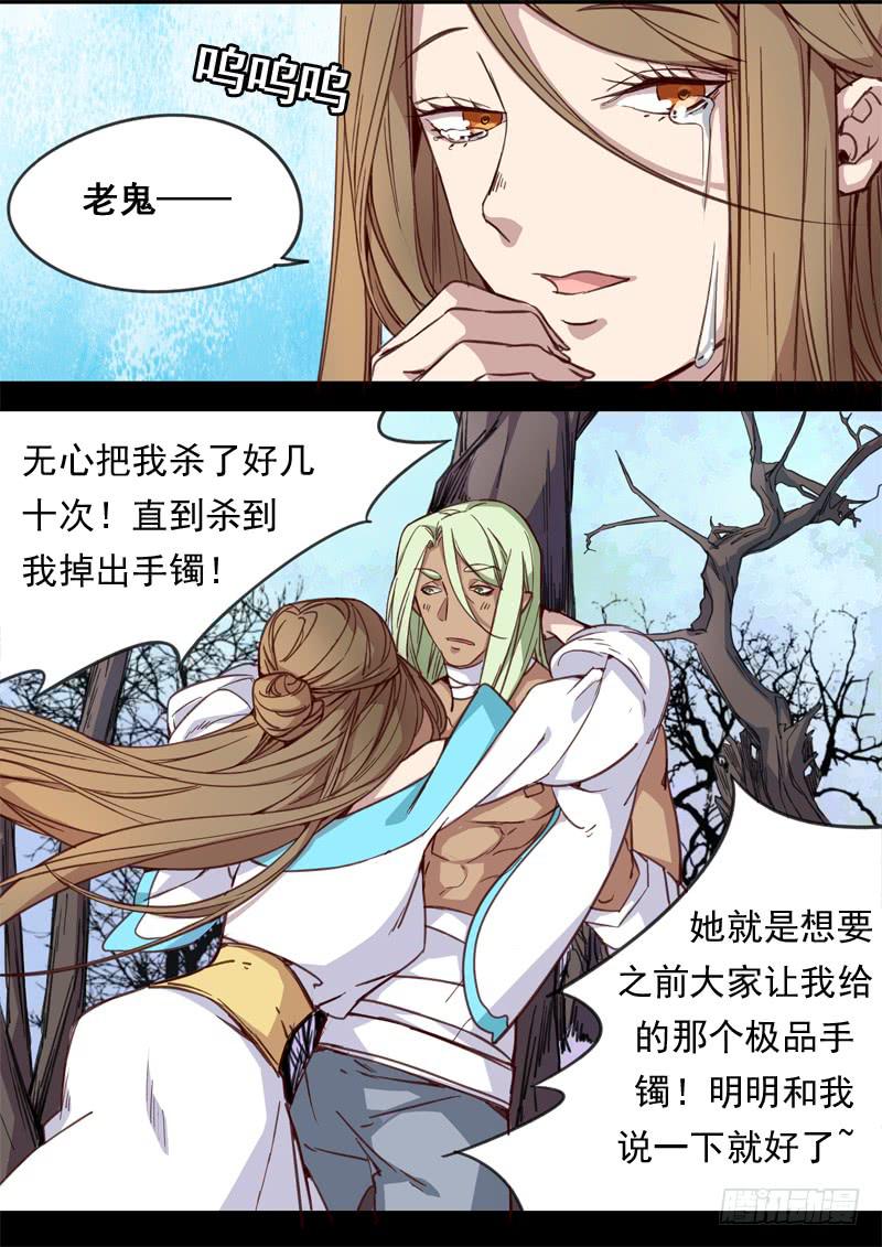 第一二九话6