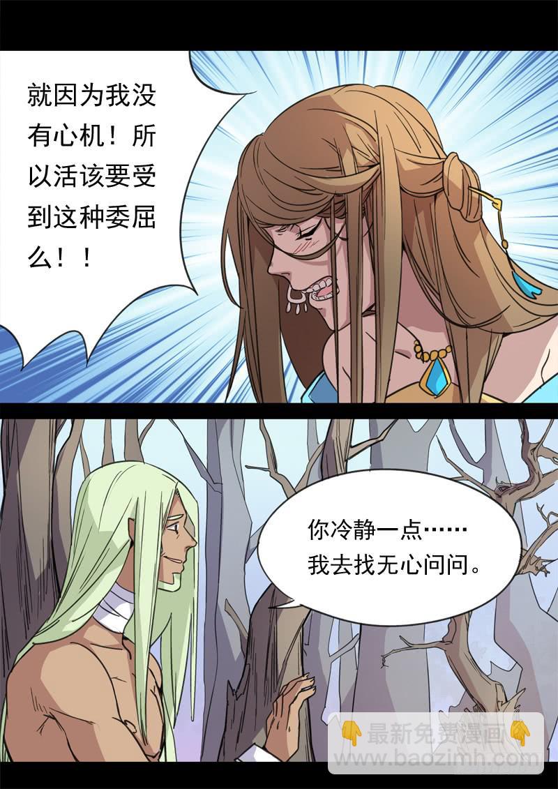 第一二九话8