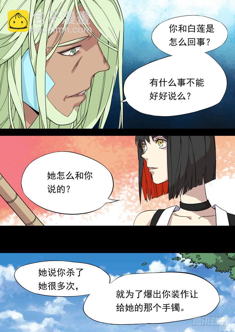 第一三零话2