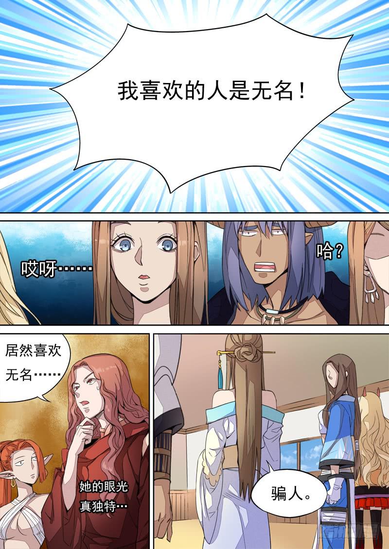 第一三三话1